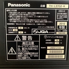 37インチ Panasonic TH-L37G2-K 液晶テレビ 2010年製品の画像