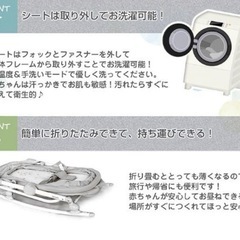 TOBOS ベビーバウンサー お昼ねチェアの画像