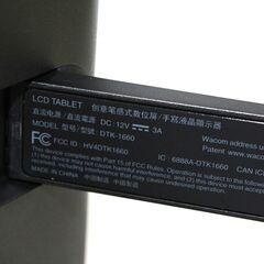 Wacom/Cintiq 16/スタンド付き/DTK-1660/15.6型/液晶ペンタブレット ⑥の画像