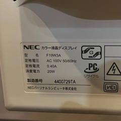 NEC製カラー液晶ディスプレイ「F19W3A」の画像