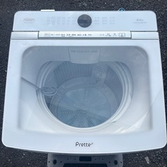 AQUA アクア 8.0kg 洗濯機 AQW-VA8M(W) 2021年製 美品  ふろ水ポンプ付きの画像