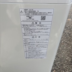 AQUA アクア 8.0kg 洗濯機 AQW-VA8M(W) 2021年製 美品  ふろ水ポンプ付きの画像