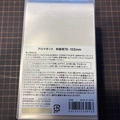 新品　無印良品　アロマポットの画像