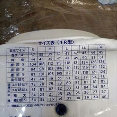 1000円、ワイシャツ半袖Lの画像