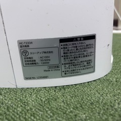 THREEUP スリーアップ 温冷風扇 ヒート&クール HC-T2134-WHの画像