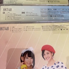 【数日中処分。無料】18枚ですの画像