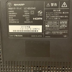 SHARP AQUOS LC-60US40 [60インチ]ジャンク品の画像