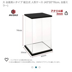 MVDKO ビッグサイズ MVDKO フィギュアケース 透明ディスプレイケース 組立式　40cm 30cm 76cmの画像