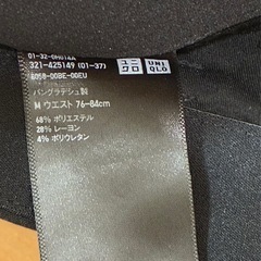 【美品】UNIQLOメンズスラックスの画像