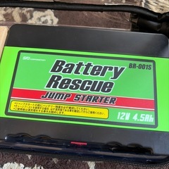 新品【リチウムイオン】緊急時も使える充電しき式ジャンプスターターの画像