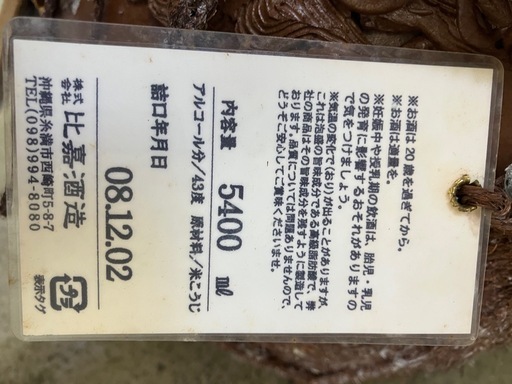 取引ありがとうございました。まさひろ　未開封