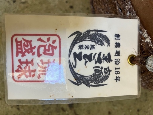 取引ありがとうございました。まさひろ　未開封