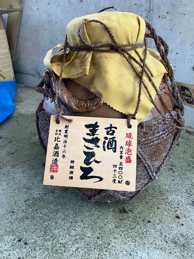 取引ありがとうございました。まさひろ　未開封