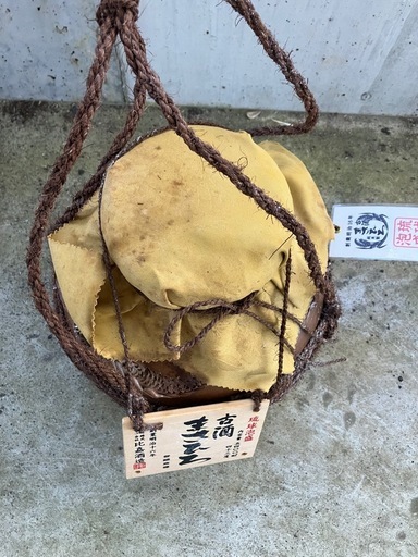 取引ありがとうございました。まさひろ　未開封