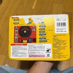 車の本の画像
