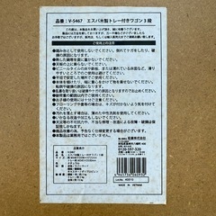 木製トレー付きワゴン3段 キッチンワゴンの画像
