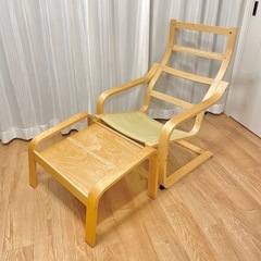IKEA ポエングチェア＋オットマンの2点セットの画像