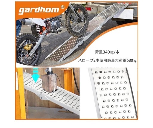 中古　美品　ラダー　アルミブリッジ