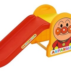 子供用すべりだい 滑り台 さがしてます。