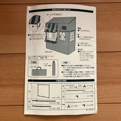 キッズテント　アイスクリーム屋さんの画像