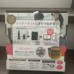 I-O DATA ルーターの画像
