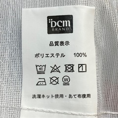 ✨未使用品✨レースカーテン　100×198 2枚セットの画像