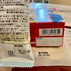 お菓子 まとめ売りの画像