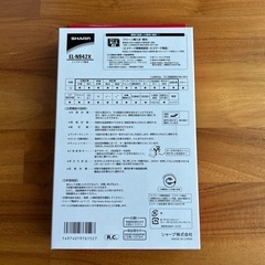 シャープ 実務電卓 ナイスサイズタイプ EL-N942-Xの画像