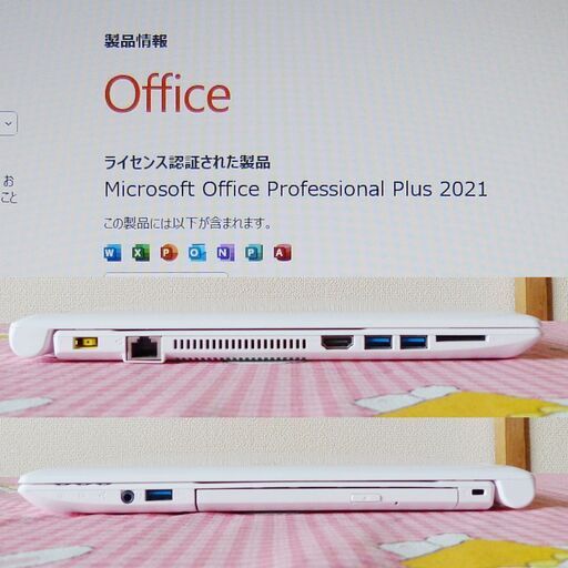 ★ NEC ノートパソコン /第８世代Corei5/新品SSD 1TB/Win11/Office2021/