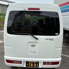 最早い者勝ち込み価格　ハイゼットカーゴ　23年式　S321V    車検長いの画像