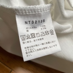 ノースフェイス　メンズ　XLの画像