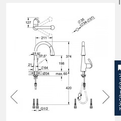 グローエゼドラ：シングルレバーキッチン混合コールドスタート仕様（ヘッド 引出タイプ）の画像
