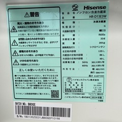 Hisense冷蔵庫　2024年の画像