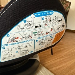 2WAYチャイルドシート　の画像