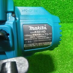マキタ KS514DRGX 充電式マルノコ【船橋馬込店】【店頭取引限定】【未使用】管理番号：ITAWFDPJTL1Aの画像