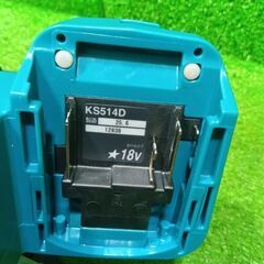 マキタ KS514DRGX 充電式マルノコ【船橋馬込店】【店頭取引限定】【未使用】管理番号：ITAWFDPJTL1Aの画像