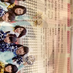 【SKEのCD】12月のカレンダー3枚の画像