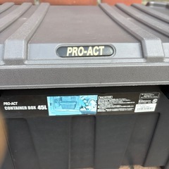 コンテナＢＯＸ４５Ｌ　ＰＡＭＥ−６９３　PRO-ACTの画像