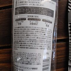 １度で染まる　最強発色　ANAP　エブリアンナドンナ　カラートリートメントの画像