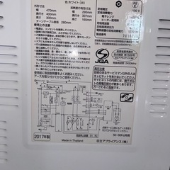 ⭐️新品未使用　日立オーブンレンジ⭐️の画像