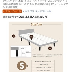 シングルベッド
の画像