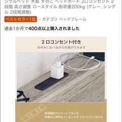 シングルベッド
の画像
