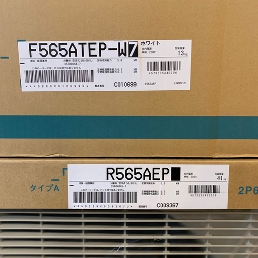 壁掛けエアコン【DAIKIN】【F565ATPE-W7 2025年製】