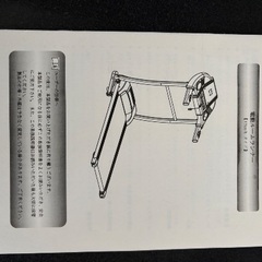 ランニングマシーン/ルームランナーの画像