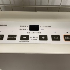 都市ガス ガスファンヒーター 2016年製 （N）140-5872 ・GFH-2404Sの画像