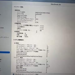 MacBook air m1の画像