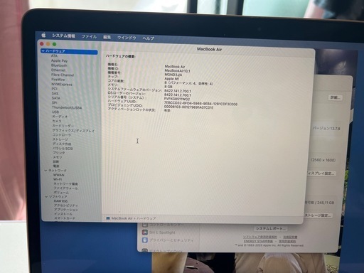 MacBook air m1