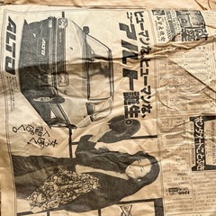 昭和59年新聞の画像