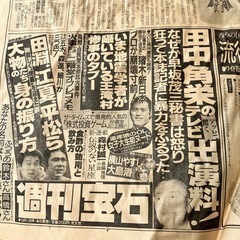 昭和59年新聞の画像