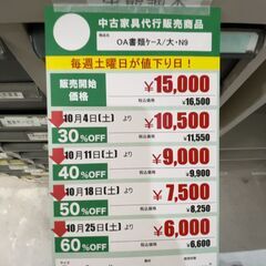 OA書類ｹｰｽ(No:1269117)の画像